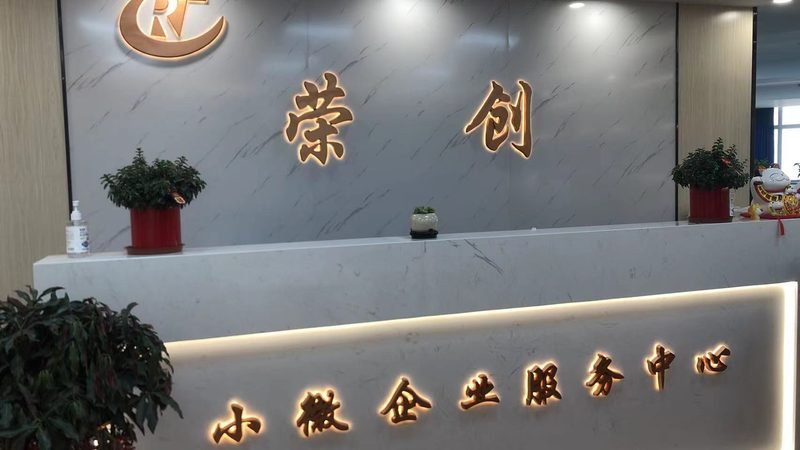 战略管理咨询公司资质要求：解码企业战略决策的关键