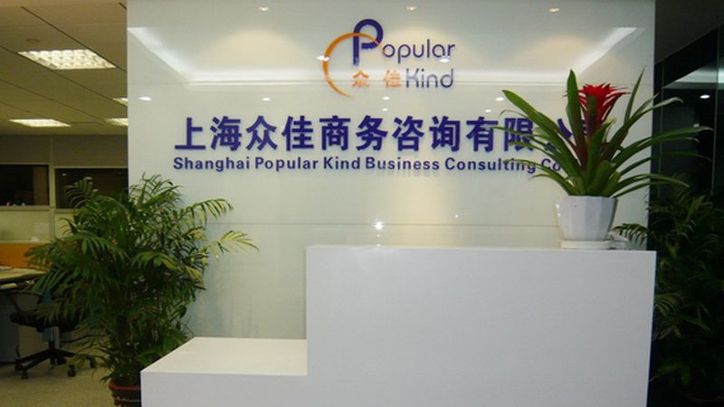 财务顾问协议签前必读：六个容易忽略的条款陷阱