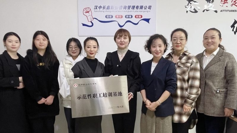 中小企业培训咨询团队辅导